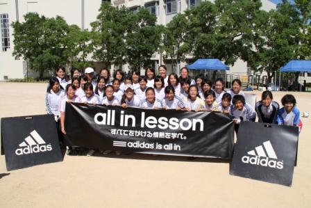 all in lesson_1921.jpg